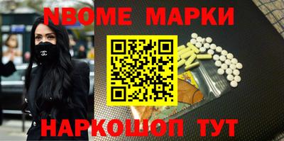 кристаллы Абинск