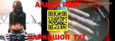 первитин Абакан