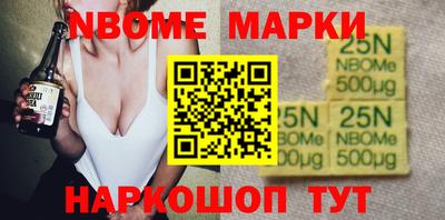 спайс Абакан