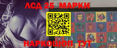 гидра Азнакаево