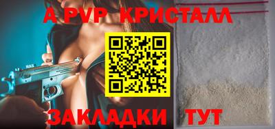 первитин Абакан