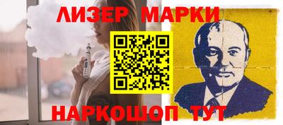 гидра Азнакаево