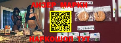 гидра Азнакаево