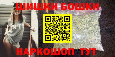 спайс Абакан