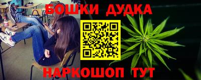 гидра Азнакаево