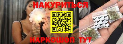 спайс Гатчина