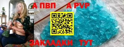 apvp Гай
