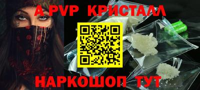 apvp Гай