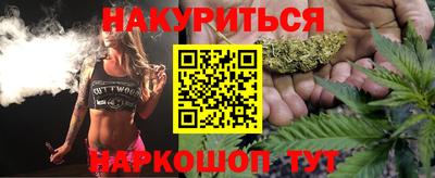 метамфетамин Абинск
