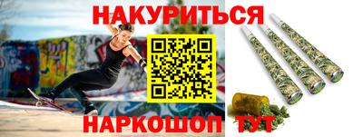 первитин Абакан