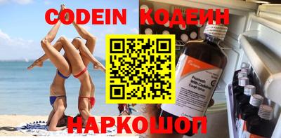 спайс Гатчина