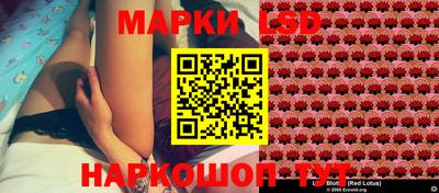 гидра Азнакаево