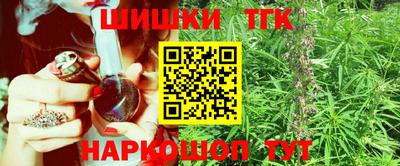 спайс Абакан