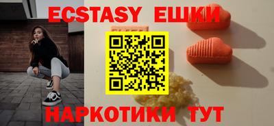 спайс Гатчина