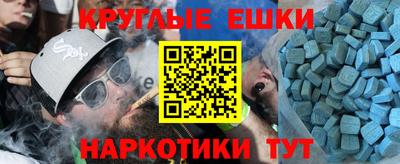 метамфетамин Абинск
