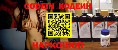 спайс Гатчина