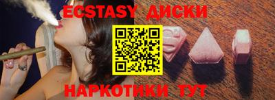 метамфетамин Абинск