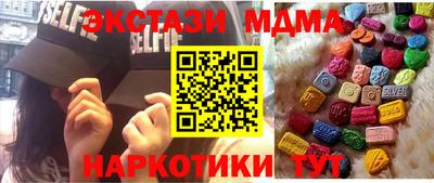 метамфетамин Абинск