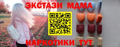 спайс Гатчина