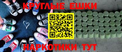 спайс Гатчина