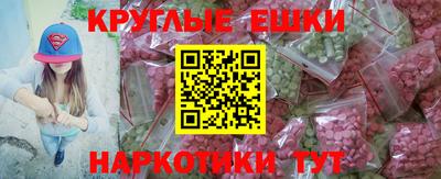 соль ск Абакан