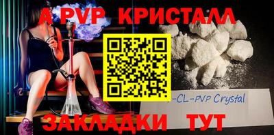 метамфетамин Гагарин