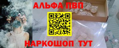 первитин Абакан