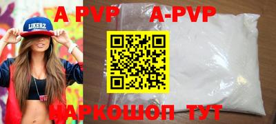 метамфетамин Гагарин