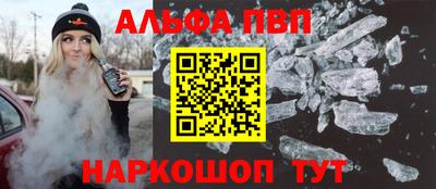 спайс Абакан