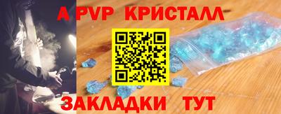 метамфетамин Гагарин