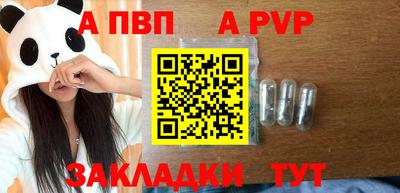 спайс Гатчина