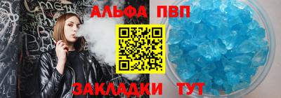 спайс Абакан