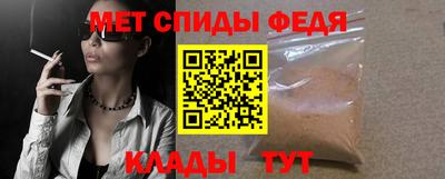 метамфетамин Гагарин