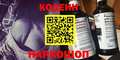 гидра Азнакаево