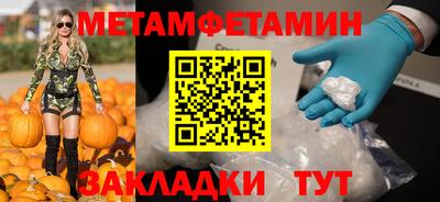гидра Азнакаево