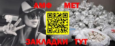 метамфетамин Гагарин