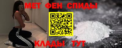 первитин Абакан
