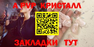 гидра Азнакаево