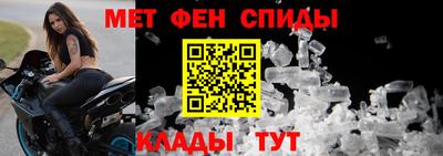 спайс Гатчина