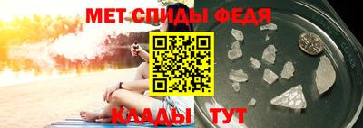 первитин Абакан