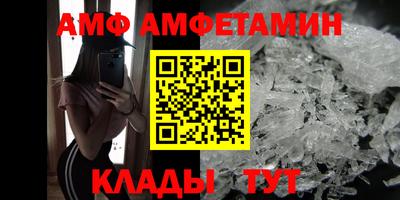 гидра Азнакаево