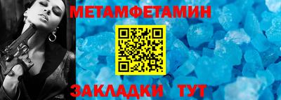 гидра Азнакаево