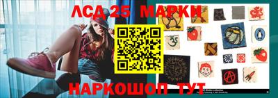 кристаллы Абинск