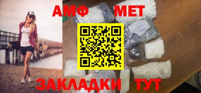 гидра Азнакаево