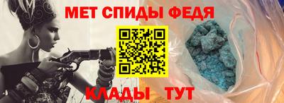 спайс Гатчина