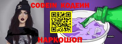 гидра Азнакаево