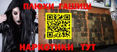 спайс Абакан