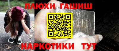 гидра Азнакаево