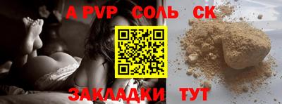 первитин Абакан