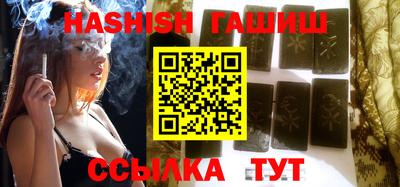 спайс Абакан